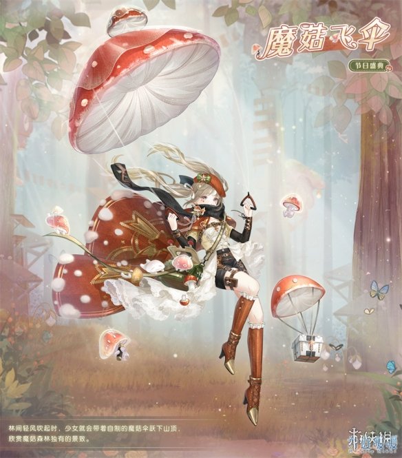 奇迹暖暖矜雅学究攻略
