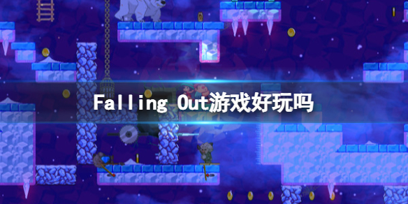 Falling（falling you刘耀文歌曲）