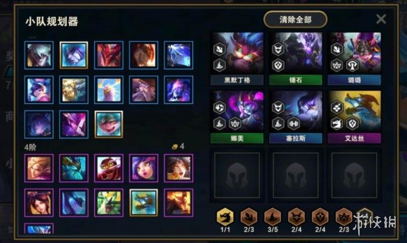 云顶之弈怎么打龙王