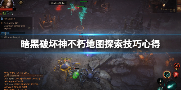 暗黑破坏神不朽地图探索技巧心得 暗黑破坏神不朽剧情模式