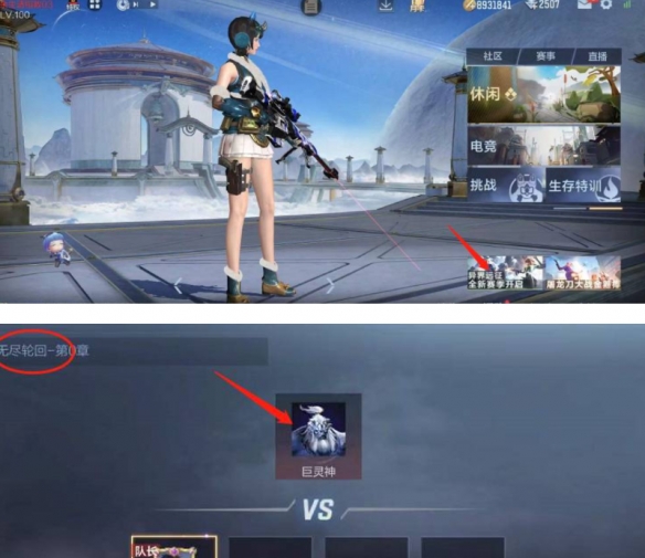 穿越火线轮回试炼在哪里（穿越火线轮回试炼在哪里s8）
