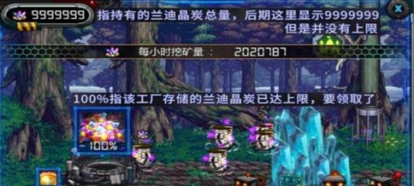 dnf兰迪岩在哪里（dnf兰迪迪岩）