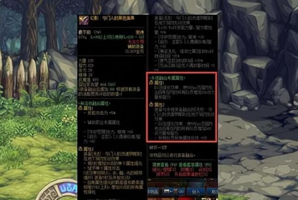 dnf奥兹玛怎么射箭（dnf打奥兹玛需要什么装备）