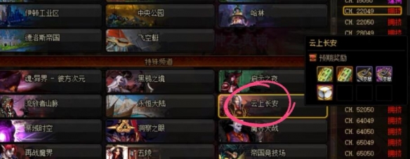 地下城未央幻境在哪里 地下城的未央幻境在哪里
