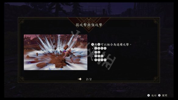 火焰纹章风花雪月无双战斗基础操作指南