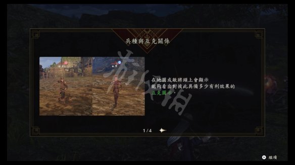 火焰纹章风花雪月无双战斗基础操作指南