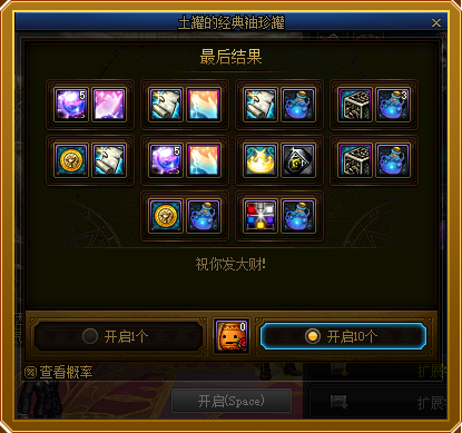 土罐的钥匙能开出什么 带钥匙的罐头怎么开
