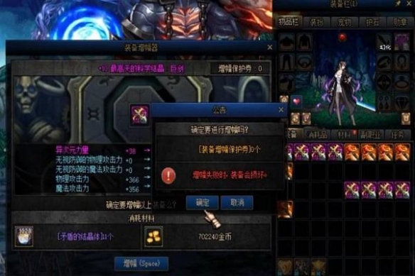 增幅多少以上会碎（dnf增幅多少以上会碎）