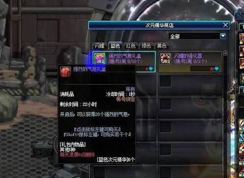 强烈的气息在哪里快速得到 2022强烈的气息在哪里快速得到