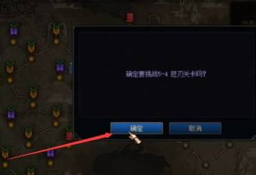 预言之章5-4怎么过 预言之章54怎么过