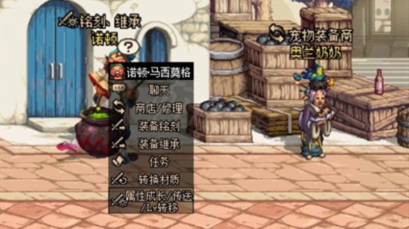 dnf装备喂养在哪 dnf怎么喂宠物