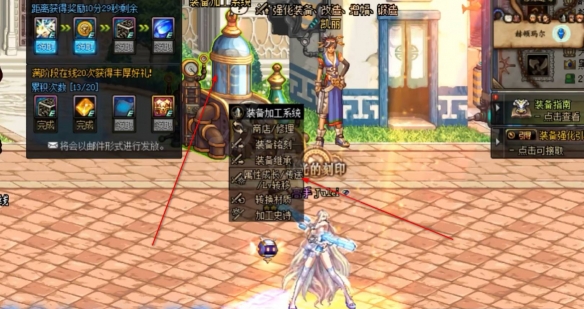 dnf自定义史诗词条怎么转移（dnf传说红字可以移到史诗上面吗?）
