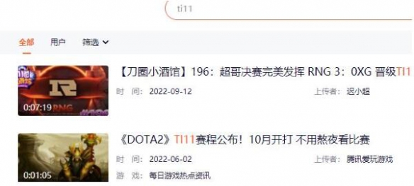DOTA2ti11直播平台介绍