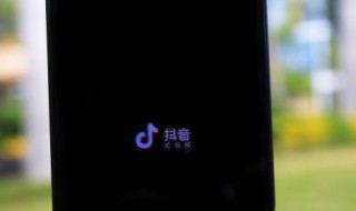 刚注册的抖音如何养好 怎么养新的抖音号容易火