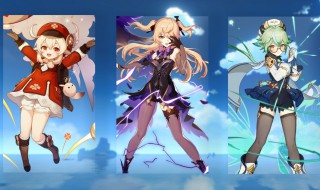 原神多久复刻一次角色 原神角色能复刻几次