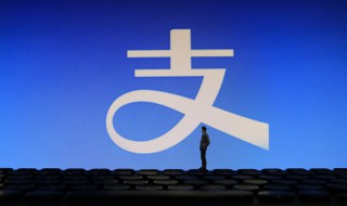花呗开通不了怎么回事 花呗开通不了该怎么办
