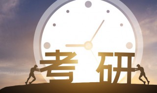 考研前夜母亲怎么安慰儿子 母亲鼓励儿子考研的话