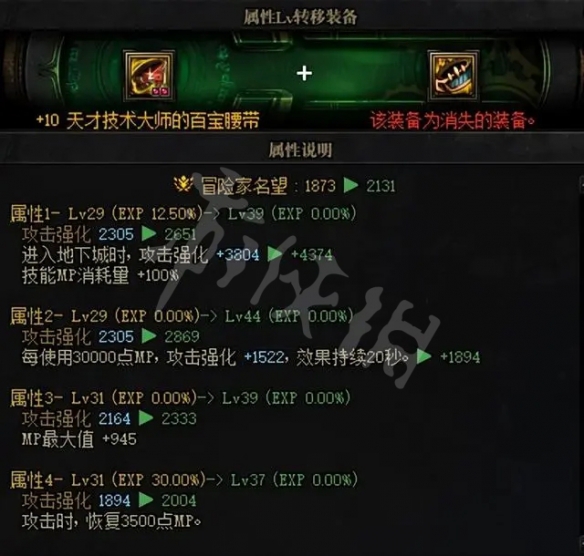 dnf词条怎么喂（dnf词条怎么喂养）