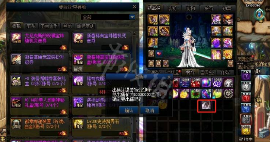 dnf黑瓜子是什么 dnf黑瓜子是什么物品