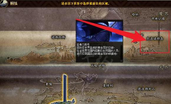 红色黄昏水晶在哪里兑换 黄昏的结晶怎么获得