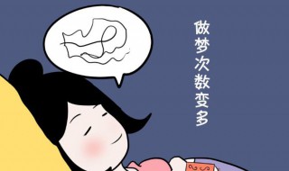 睡眠不好入睡难怎么办（睡眠不好,很难入睡）