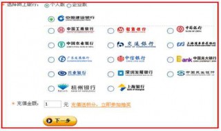 如何取消网上银行（如何取消网上银行服务）