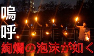 聊天的时候芜湖什么意思 聊天发芜湖是什么意思