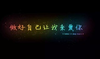 适合温馨发朋友圈的句子（适合温馨发朋友圈的句子简短）