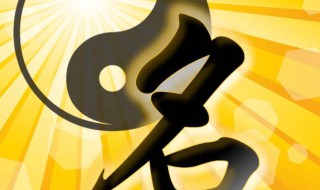 五行属土最旺的字（五行属土最旺的字女孩）