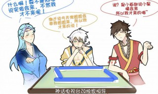 三缺一什么意思 三缺一什么意思生肖