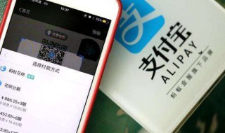 支付宝怎么注销账户 支付宝怎么注销账户余额