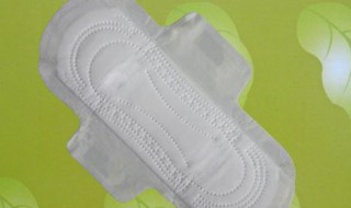 卫生巾是怎么正确用的 卫生巾是怎么正确用的