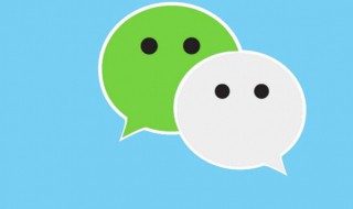 微信电脑版怎么用 微信电脑版怎么用手机打印出来