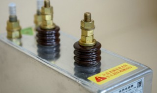 电容器在电力系统中的作用（电容器在电力系统中起什么作用）