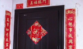 墙上贴对联不掉的妙招 对联怎么贴墙上不掉