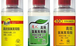 高效氯氟氰菊酯使用方法 高效氯氟氰菊酯使用方法梁启