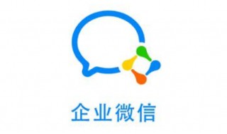 企业微信怎么登录（企业微信怎么登录不上去 要求原手机扫码）