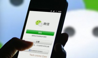 手机微信截图怎么截 手机微信截图怎么截不了