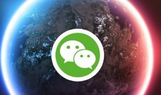 怎么有两个微信号（怎么有两个微信号微信分身）