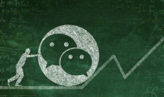 微信怎么发动图 微信怎么发动图朋友圈