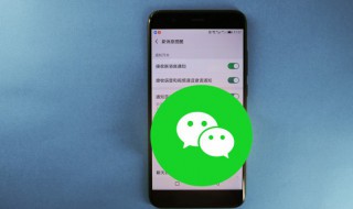 微信怎么绑定手机号码（腾讯会员微信怎么绑定手机号码）