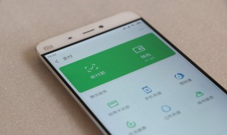 微信怎么设置支付密码（微信怎么设置支付密码锁）