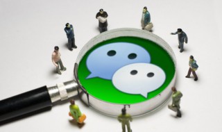 微信怎么查找群（微信怎么查找群组）
