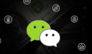 企业微信怎么申请 企业微信怎么申请请假
