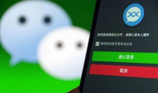 微信怎么用qq注册（微信怎么用qq注册新号）