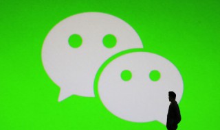 怎么做微信小程序 怎么做微信小程序卖东西