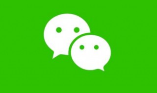 微信朋友圈怎么设置（微信朋友圈怎么设置只让一个人看）