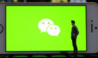 手机怎么登录两个微信 苹果手机怎么登录两个微信
