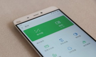 微信亲属卡怎么设置 微信亲属卡怎么设置只扣一张卡