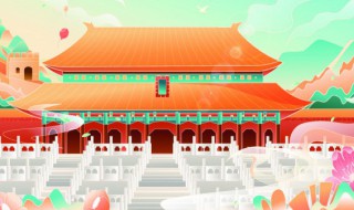 国庆放假放几天（国庆放假放几天假）